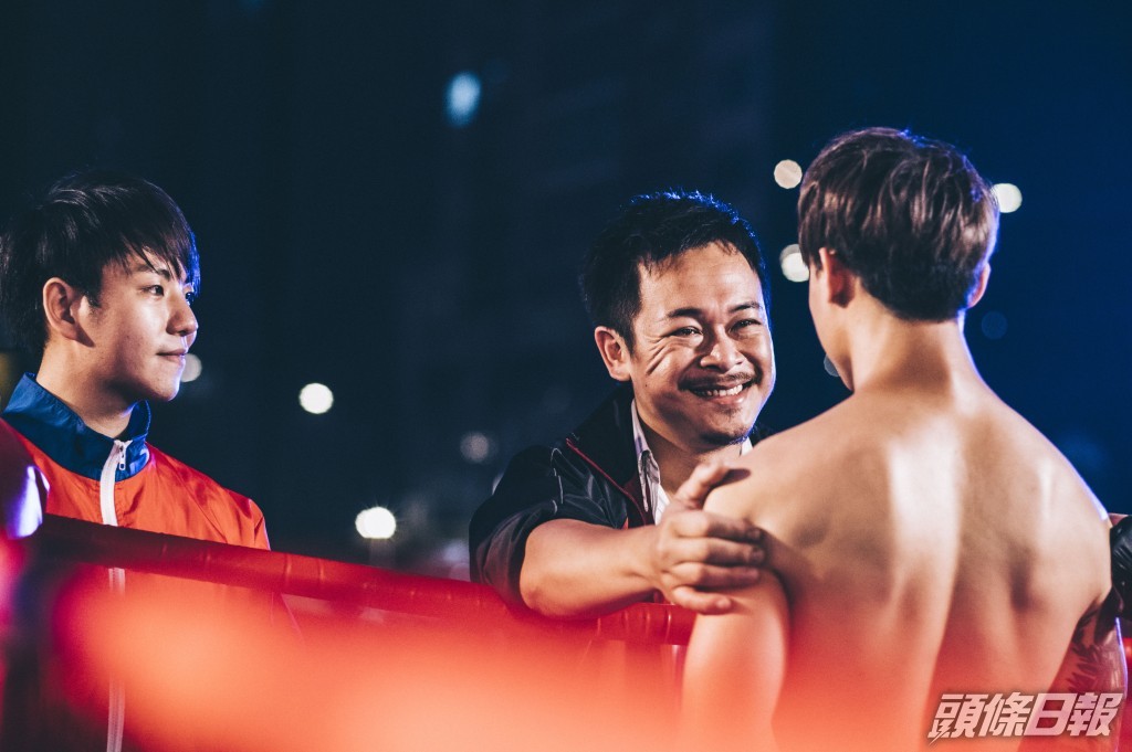 拍攝通宵拳賽戲晚上，赤祼上身嘅鏡仔凍到震。